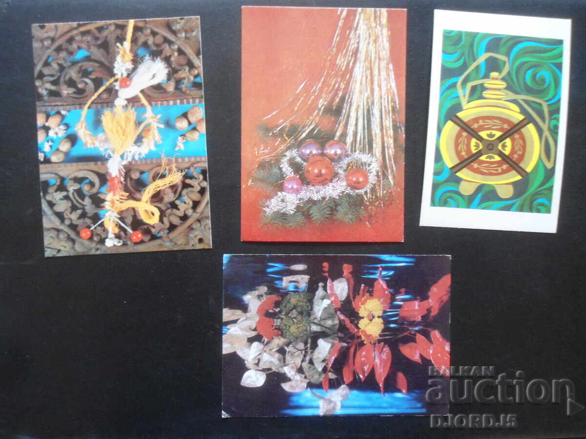 Old Bulgarian New Year cards, 10 pieces with price 4.00 BGN | € 2.05 Old Bulgarian New Year cards, 10 pieces with price 4.00 BGN | € 2.05