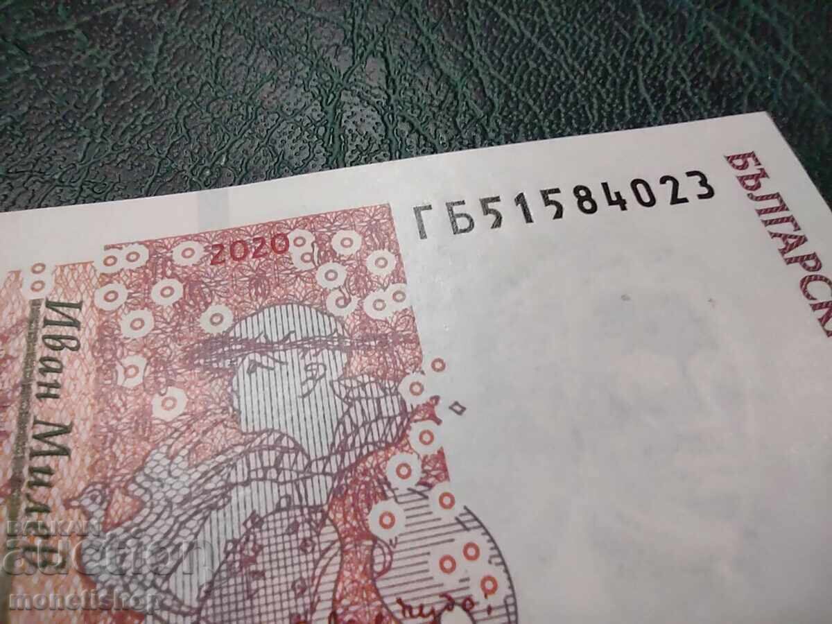 5 BGN banknote UNC - 6