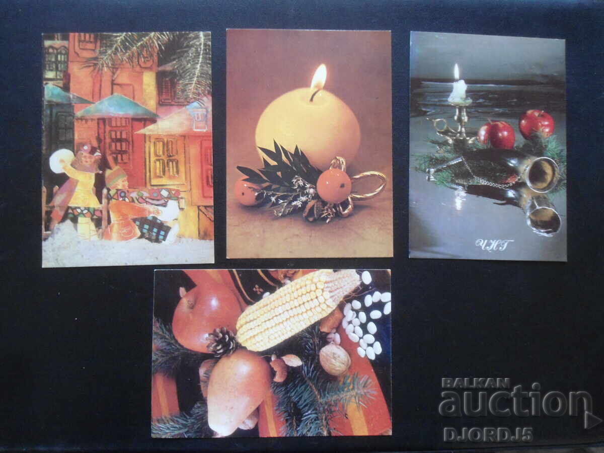 Old Bulgarian New Year cards, 10 pieces with price 3.00 BGN | € 1.53 Old Bulgarian New Year cards, 10 pieces with price 3.00 BGN | € 1.53