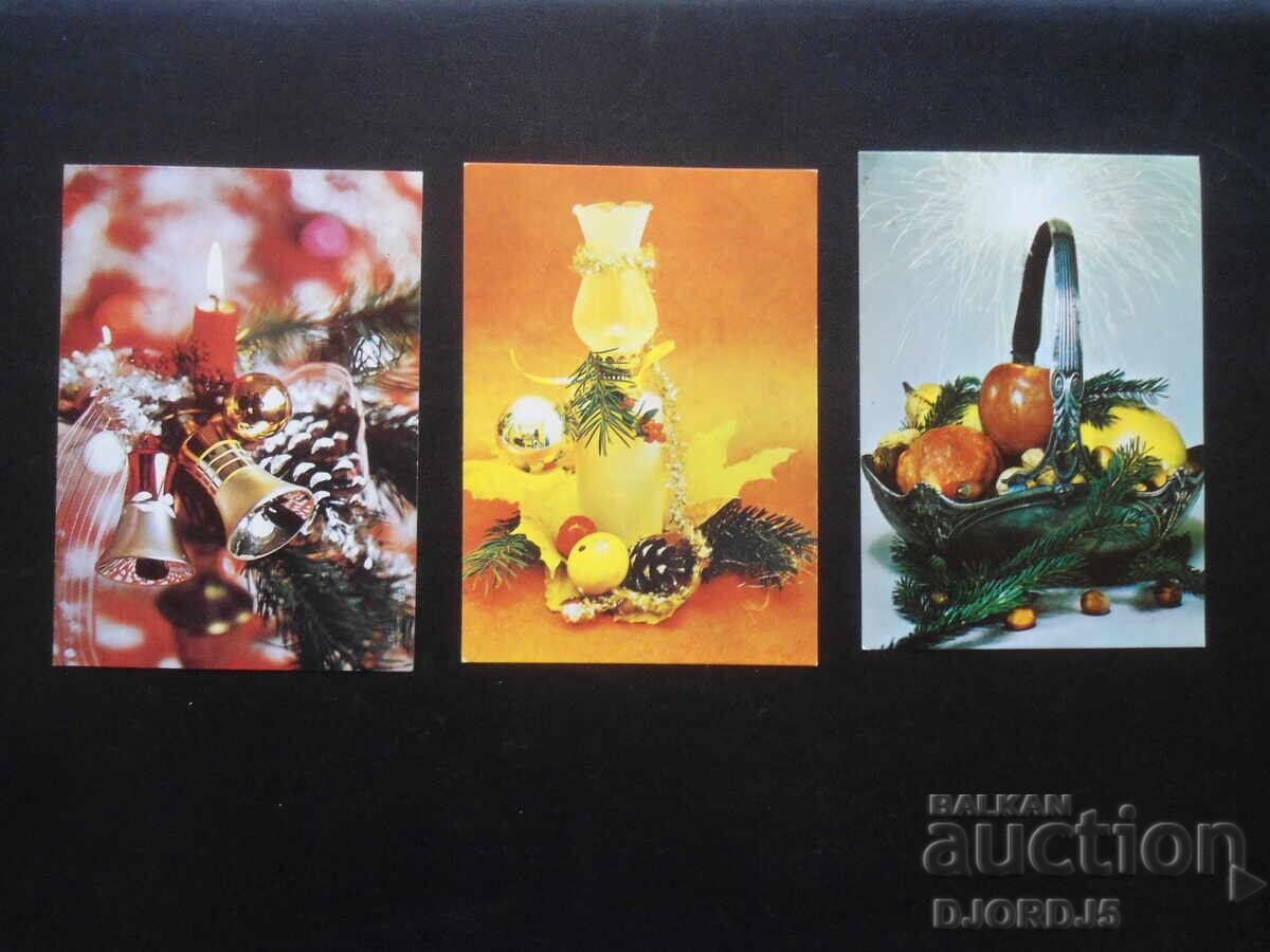 Auction Old Bulgarian New Year cards, 10 pieces Auction Old Bulgarian New Year cards, 10 pieces