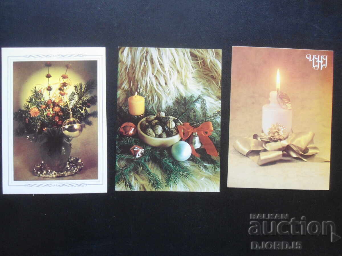 Delivery of Old Bulgarian New Year cards, 10 pieces Delivery of Old Bulgarian New Year cards, 10 pieces