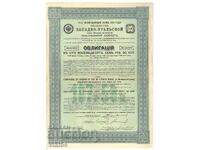 WEST URAL RAILWAY bond 1912