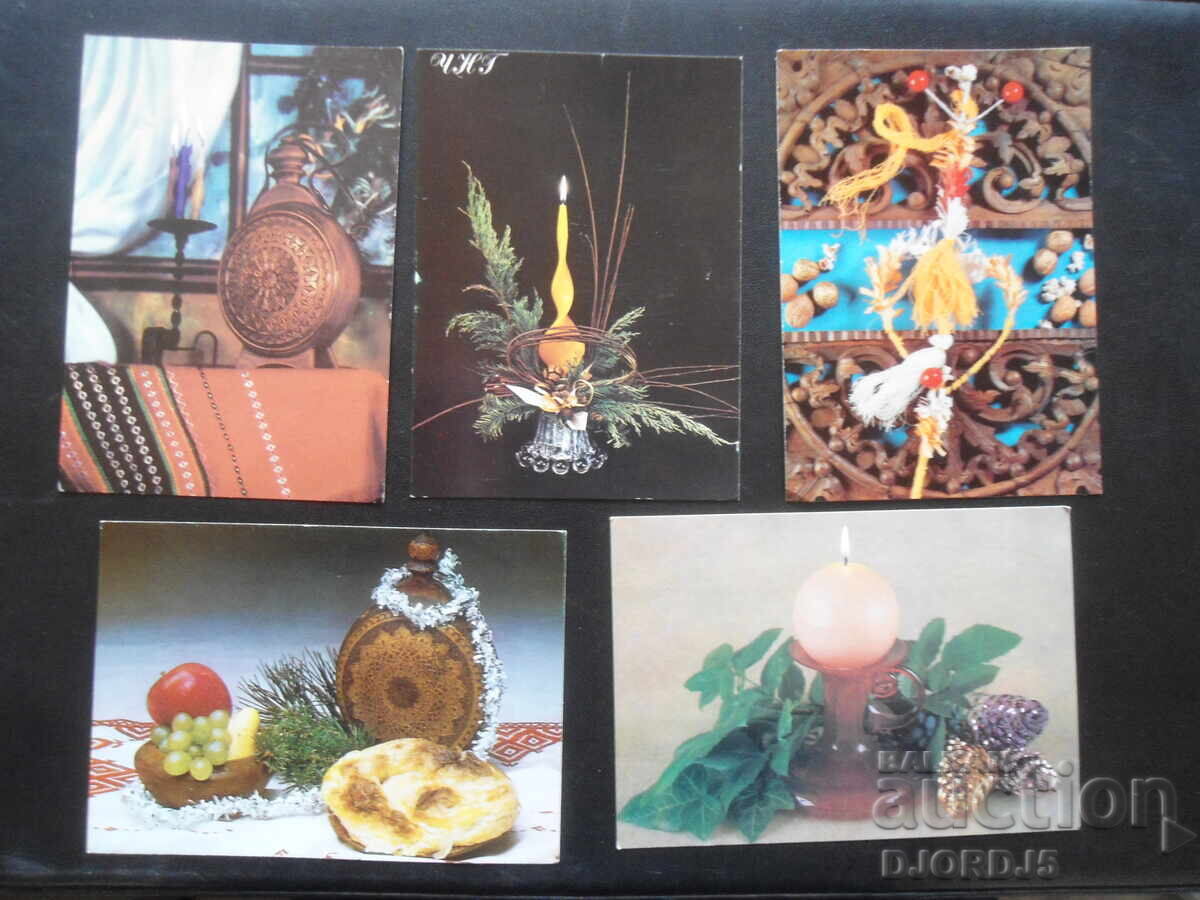 Auction  Old Bulgarian New Year cards, 10 pieces