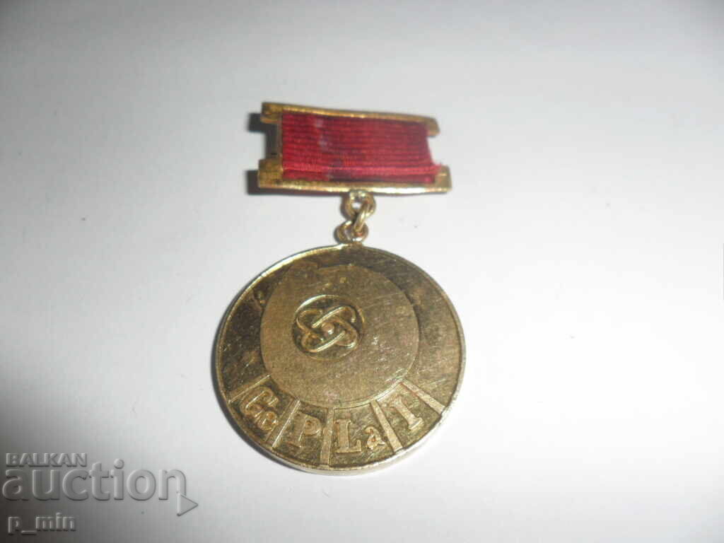 breastplate - for success in social competition