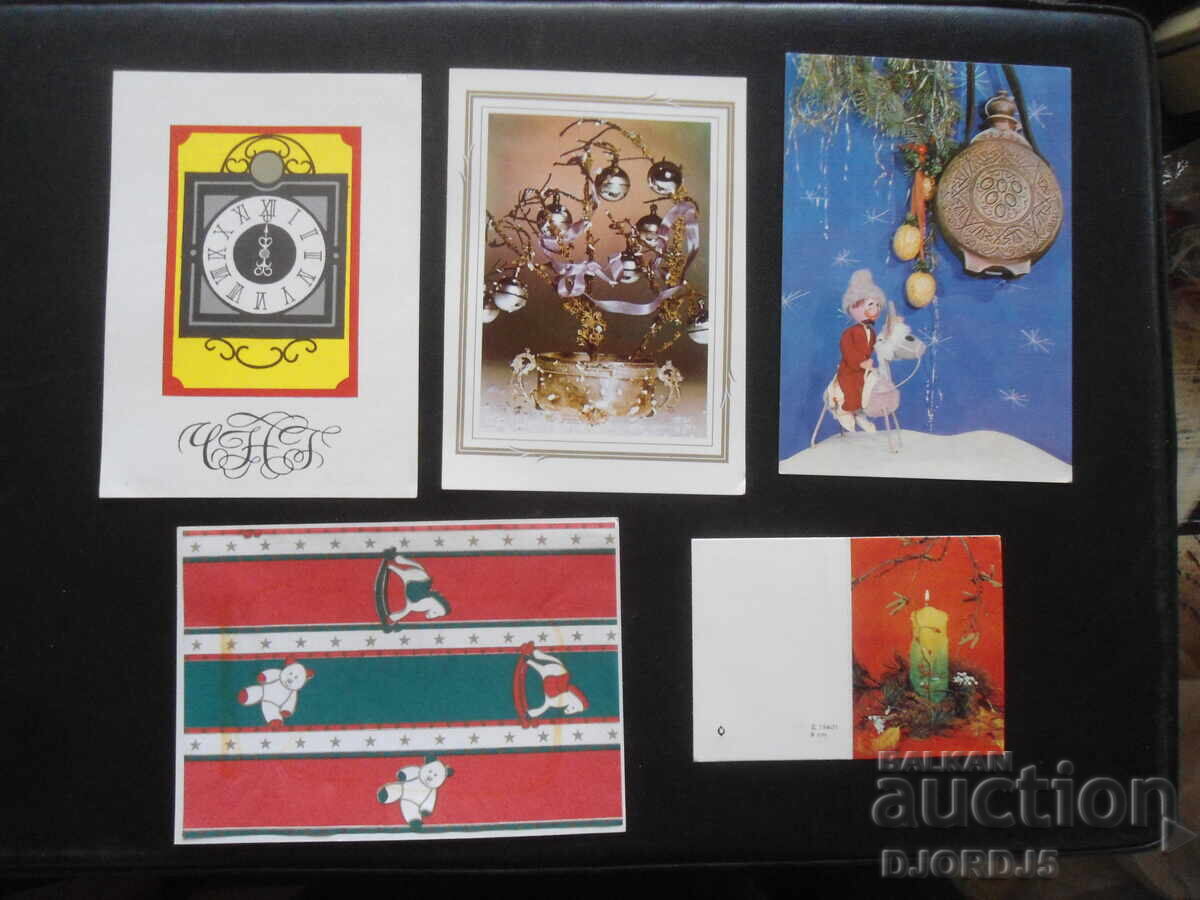 Auction Old Bulgarian New Year cards, 10 pieces Auction Old Bulgarian New Year cards, 10 pieces