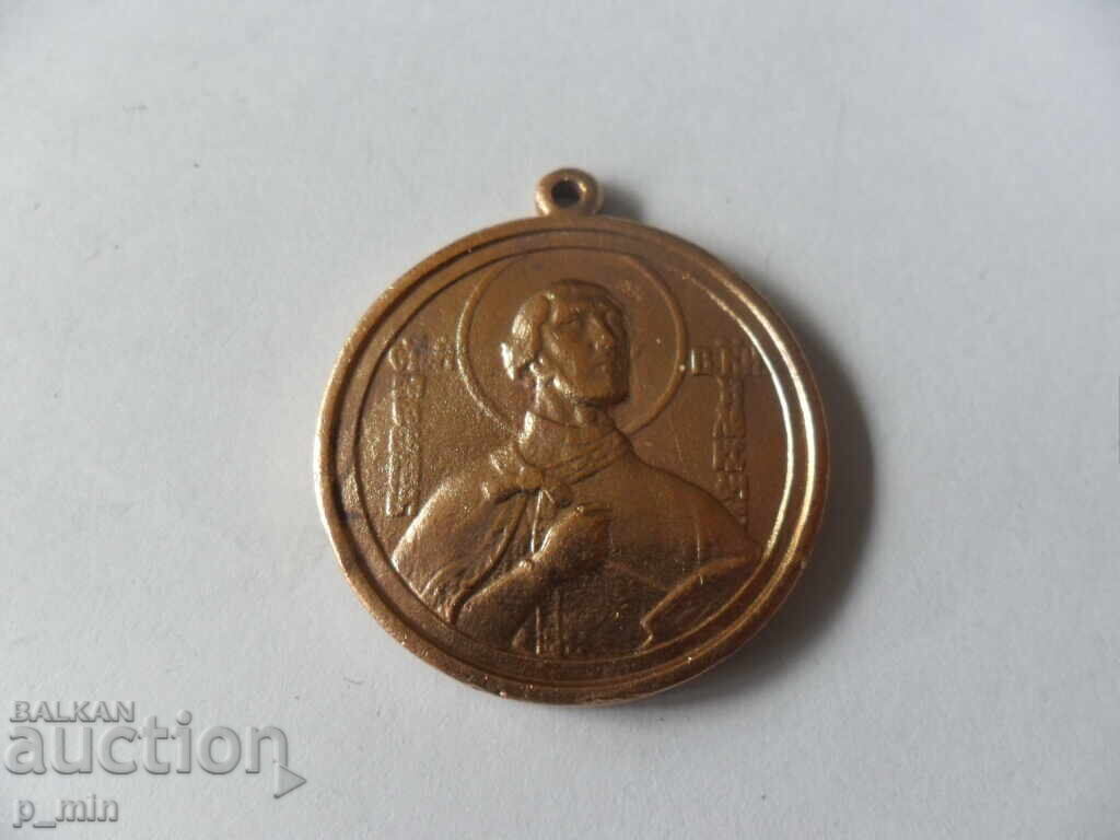 badge with price 25.00 BGN | € 12.78 badge with price 25.00 BGN | € 12.78