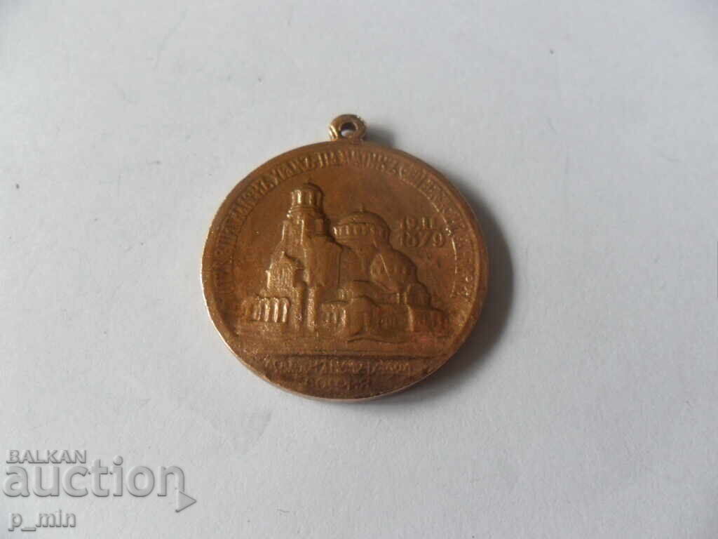 Auction badge Auction badge