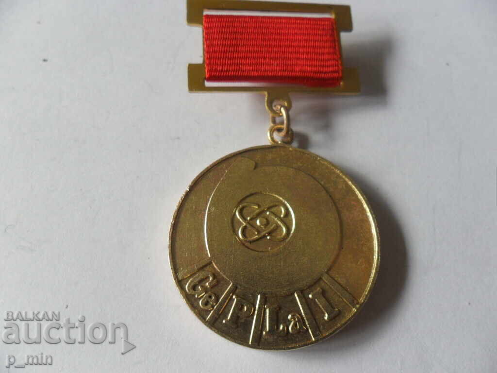 badge - 100 years of Bulgarian geology with price 35.00 BGN | € 17.90 badge - 100 years of Bulgarian geology with price 35.00 BGN | € 17.90