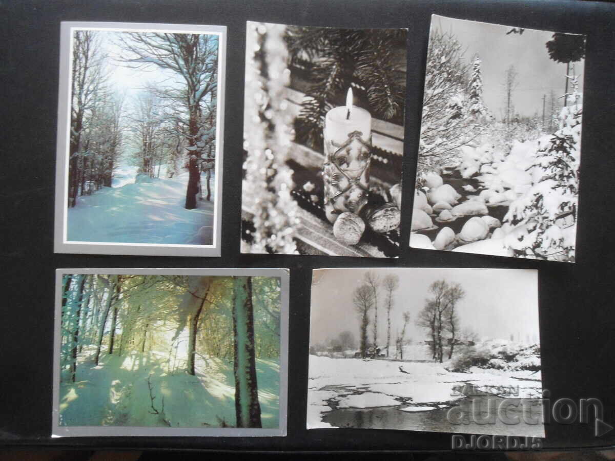 Old Bulgarian New Year cards, 10 pieces with price 3.00 BGN | € 1.53 Old Bulgarian New Year cards, 10 pieces with price 3.00 BGN | € 1.53