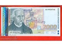 BULGARIA 2000 - 2.000 BGN emisiune 1996 seria AD