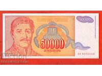 IUGOSLAVIA IUGOSLAVIA 50000 - 50 000 emisiune 1994 NOU UNC