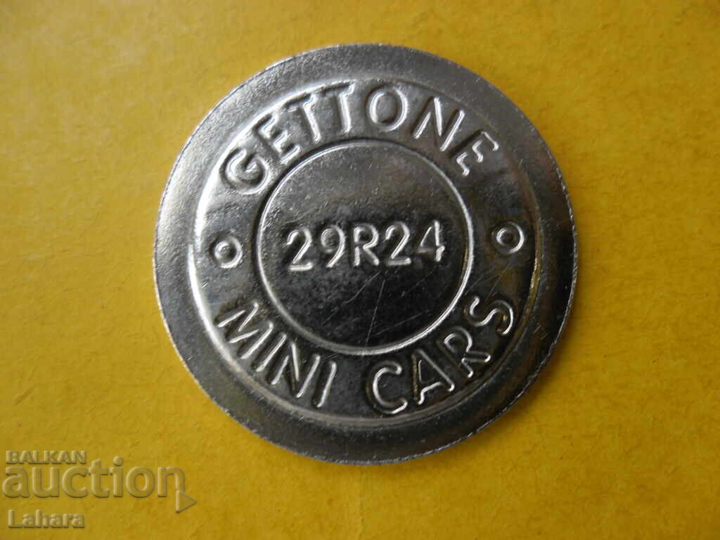 Ενδειξη με τιμή € 1.44 | 2.82 BGN