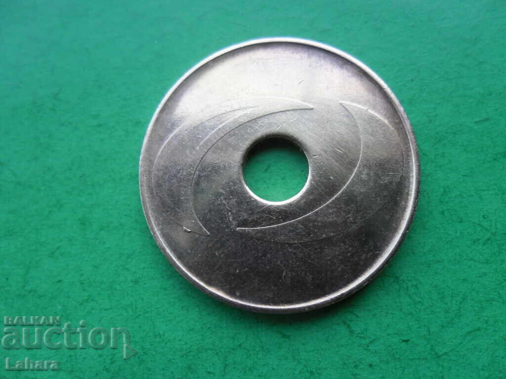 Ενδειξη με τιμή 1.80 BGN | € 0.92 Ενδειξη με τιμή 1.80 BGN | € 0.92