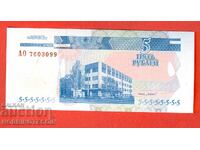 TRANSNISTRIA TRANSNISTRIA 5 Emisiune ruble 2000 NOU UNC