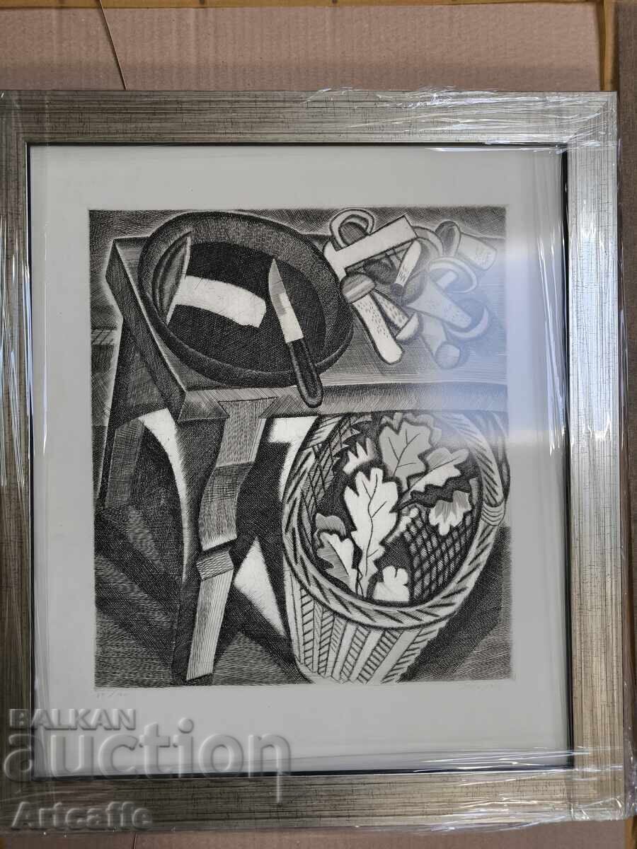 Γραφίστας Zaharov Gabi - Village