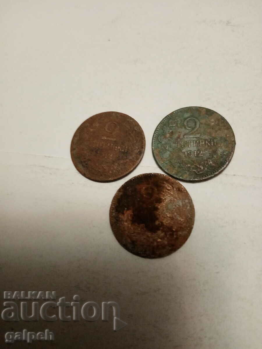 COINS PRINCIPALITY OF BULGARIA - 3 pcs. - BGN 1.5 COINS PRINCIPALITY OF BULGARIA - 3 pcs. - BGN 1.5