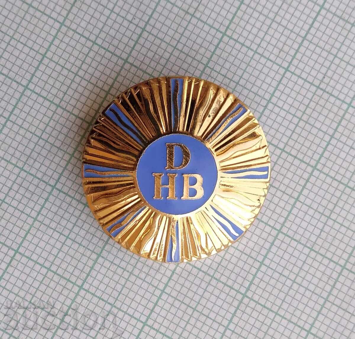 Σήμα 17870 - DHB με τιμή 2.00 BGN | € 1.02