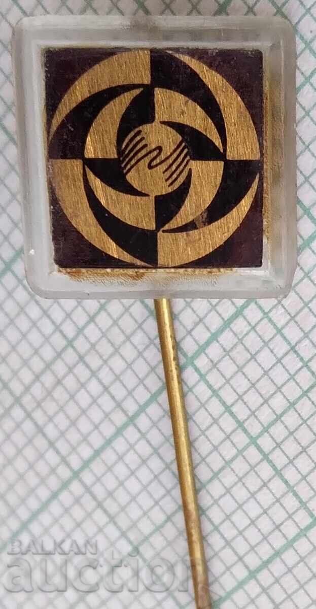 17872 Badge - Plovdiv Fair 17872 Badge - Plovdiv Fair