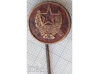 17873 Badge - Red Star Sports Club Pilsen - Czech Republic