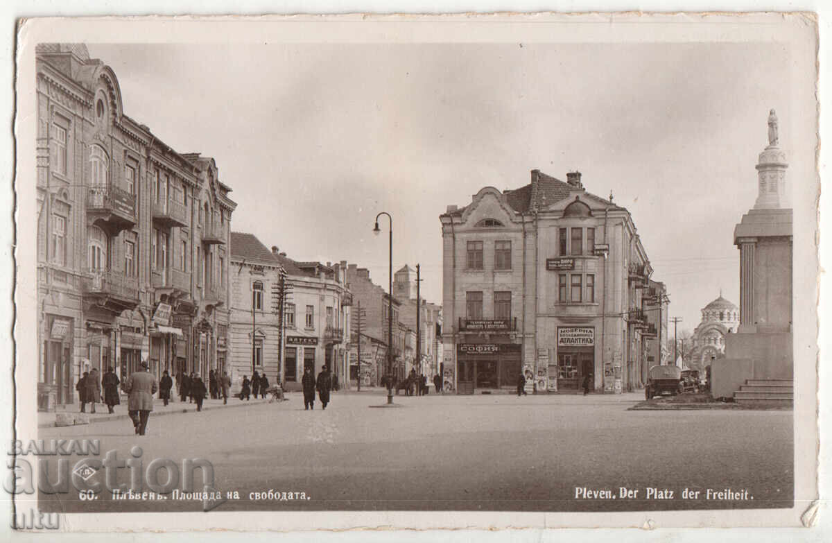 Bulgaria, Pleven, Freedom Square, traveled Bulgaria, Pleven, Freedom Square, traveled