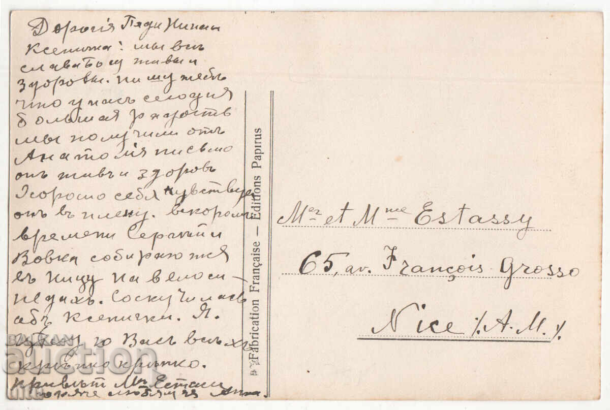 Bulgaria, Varna, 6 September Street, traveled with price 79.90 BGN | € 40.85 Bulgaria, Varna, 6 September Street, traveled with price 79.90 BGN | € 40.85