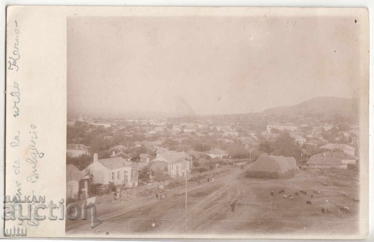 Bulgaria, View from Karnobat, RPPC Bulgaria, View from Karnobat, RPPC