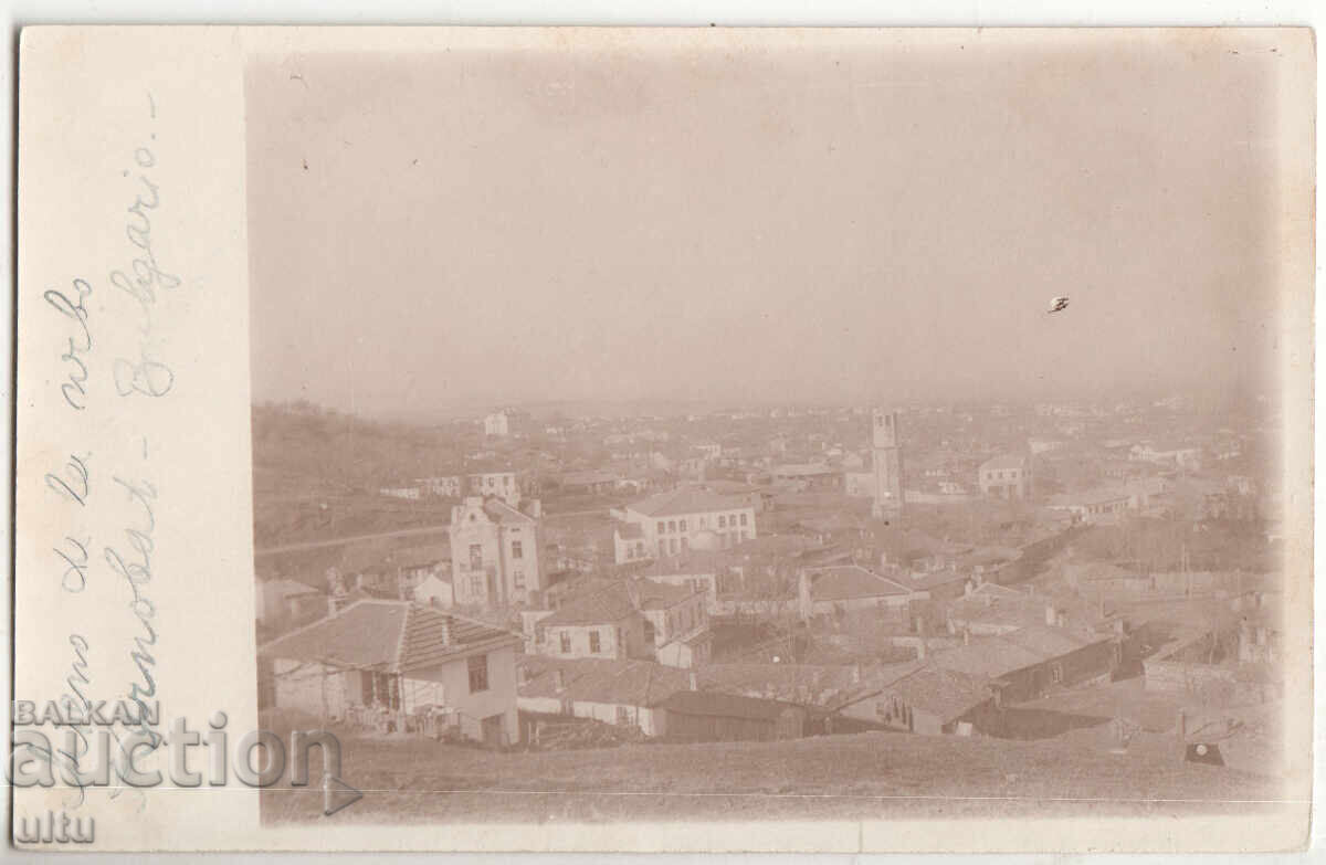 Bulgaria, View from Karnobat, RPPC Bulgaria, View from Karnobat, RPPC
