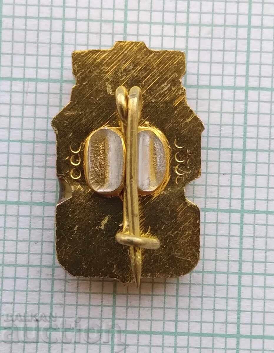 Auction 17883 Bulgaria Tourist Union City Council -GS BTS Sofia Auction 17883 Bulgaria Tourist Union City Council -GS BTS Sofia