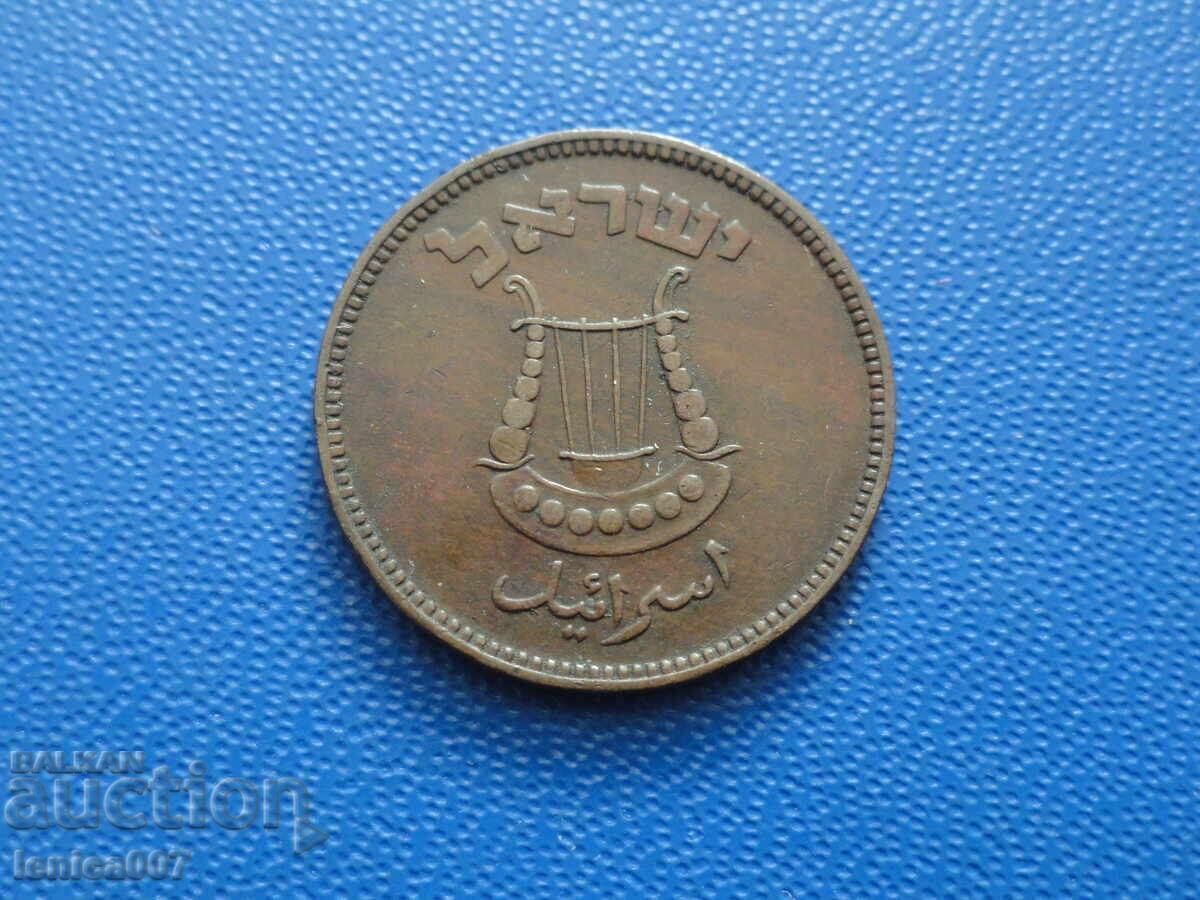 Auction Israel 1949 - 5 rods (m) Auction Israel 1949 - 5 rods (m)