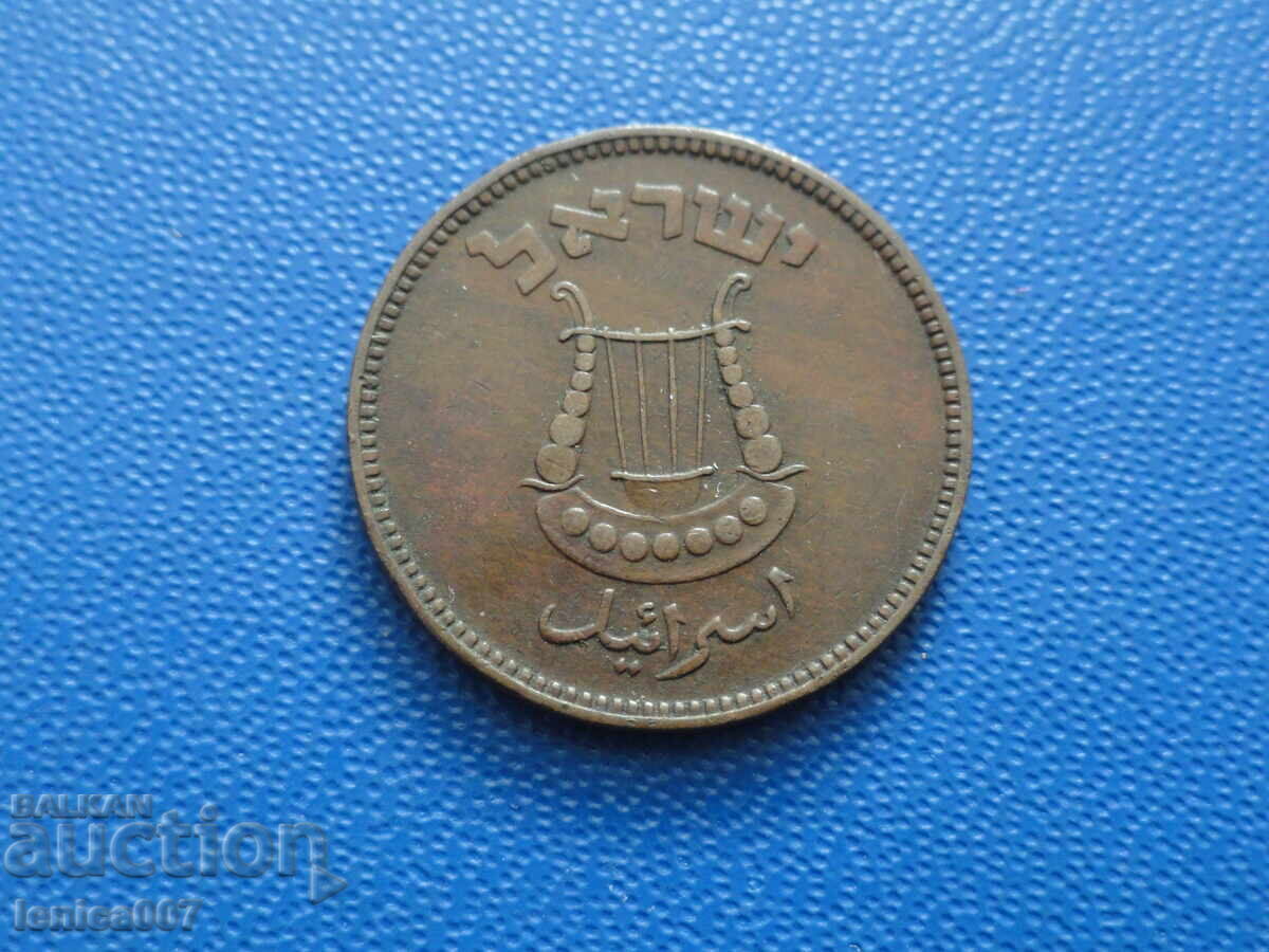 Israel 1949 - 5 rods (m) - 5 Israel 1949 - 5 rods (m) - 5