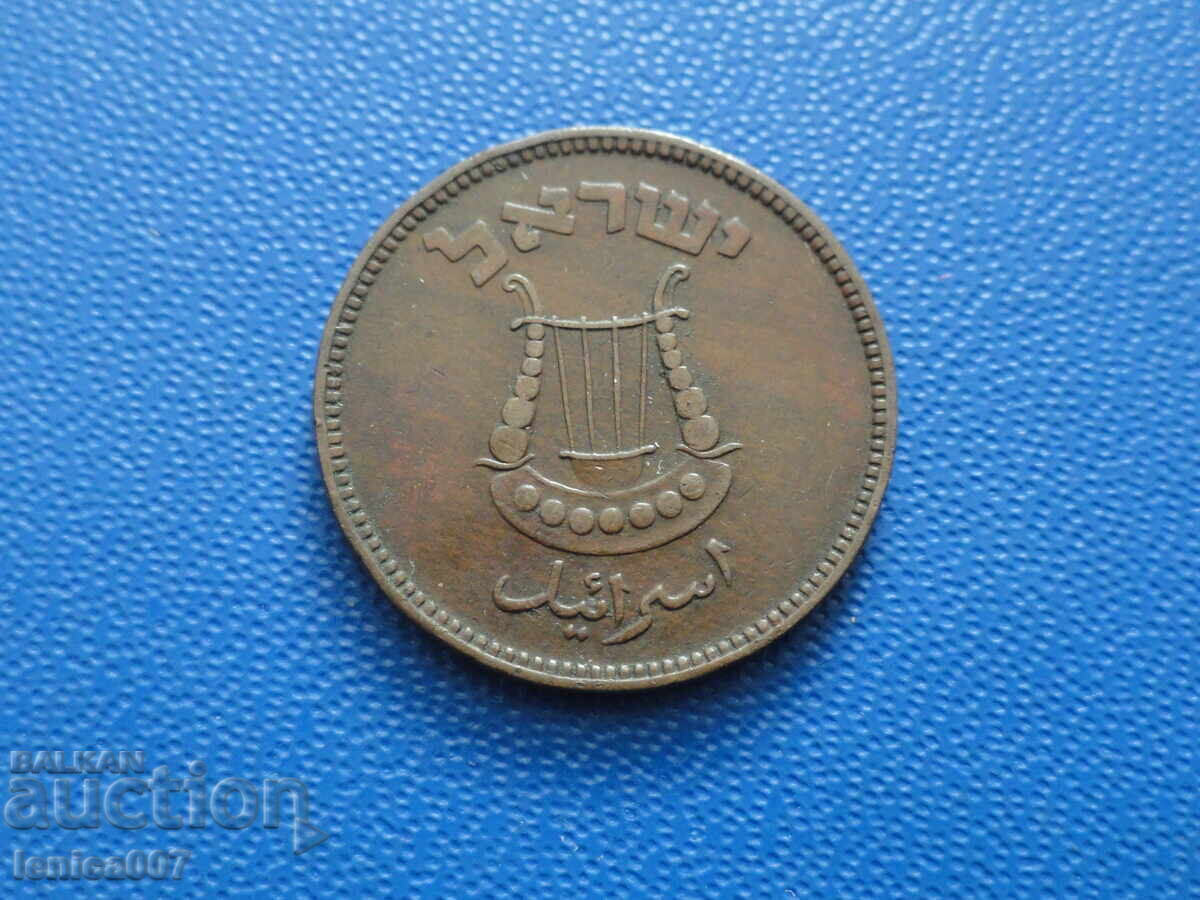 Israel 1949 - 5 rods (m) Israel 1949 - 5 rods (m)