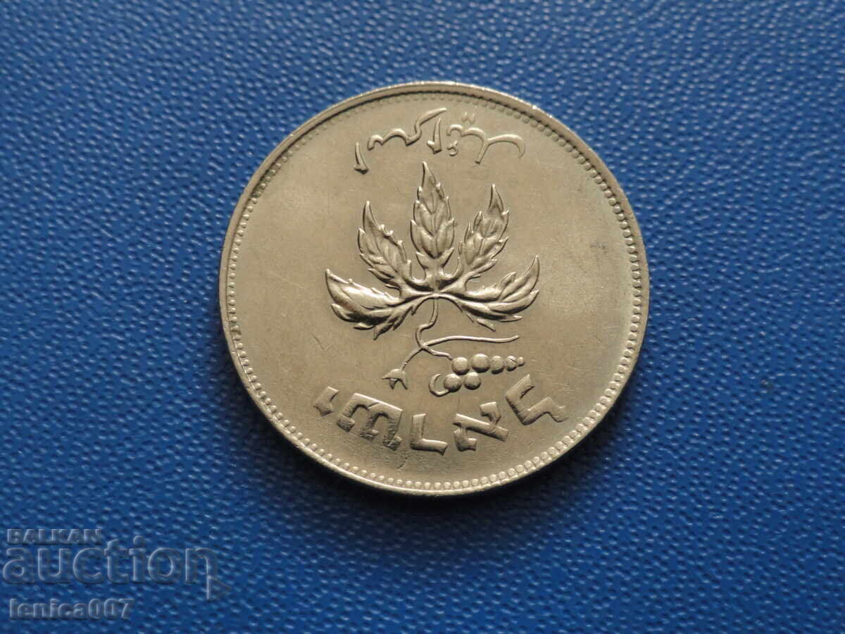 Auction Israel 1954 - 50 rods (m) Auction Israel 1954 - 50 rods (m)