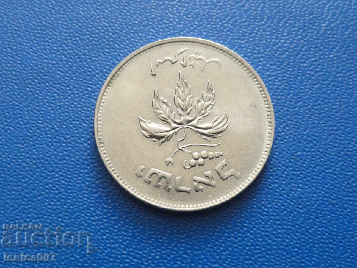 Ισραήλ 1954 - 50 ράβδοι (m) Ισραήλ 1954 - 50 ράβδοι (m)