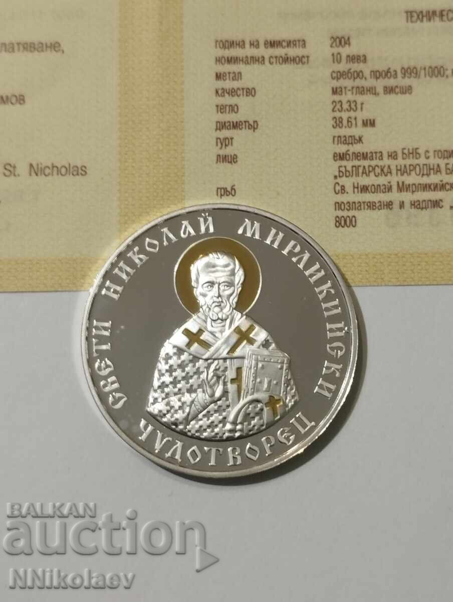 10 leva 2004 Saint Nicholas of Myra, the Wonderworker with price 980.00 BGN | € 501.07 10 leva 2004 Saint Nicholas of Myra, the Wonderworker with price 980.00 BGN | € 501.07