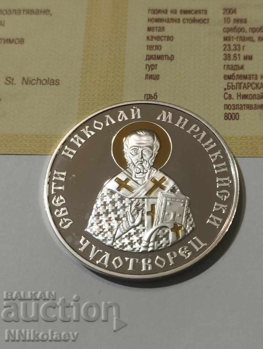 Auction 10 leva 2004 Saint Nicholas of Myra, the Wonderworker Auction 10 leva 2004 Saint Nicholas of Myra, the Wonderworker
