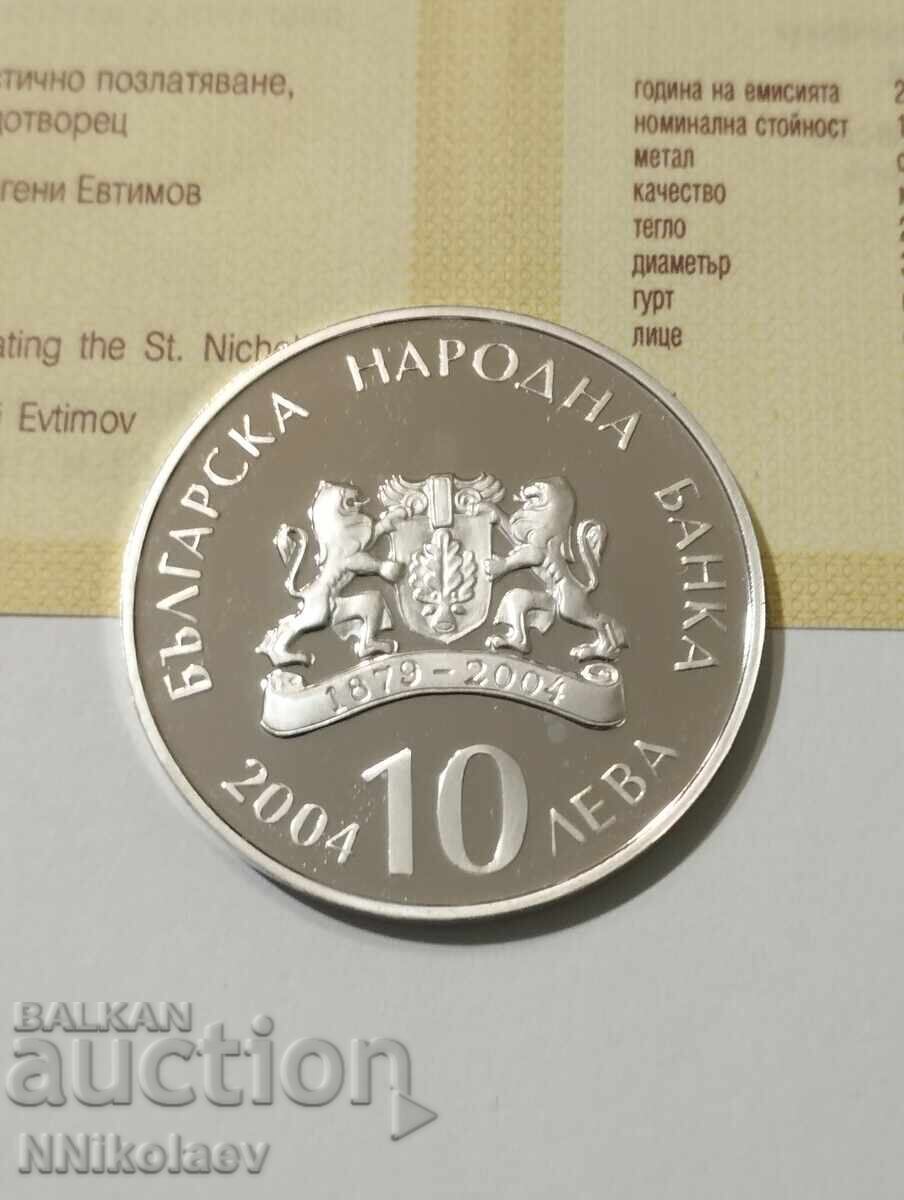10 leva 2004 Saint Nicholas of Myra, the Wonderworker - 7 10 leva 2004 Saint Nicholas of Myra, the Wonderworker - 7