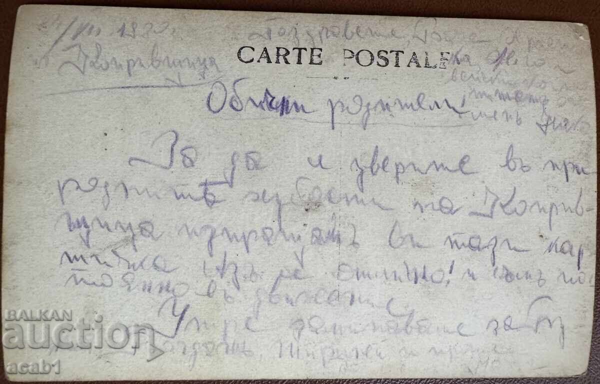 Koprivshtitsa general view with price 24.99 BGN | € 12.78 Koprivshtitsa general view with price 24.99 BGN | € 12.78