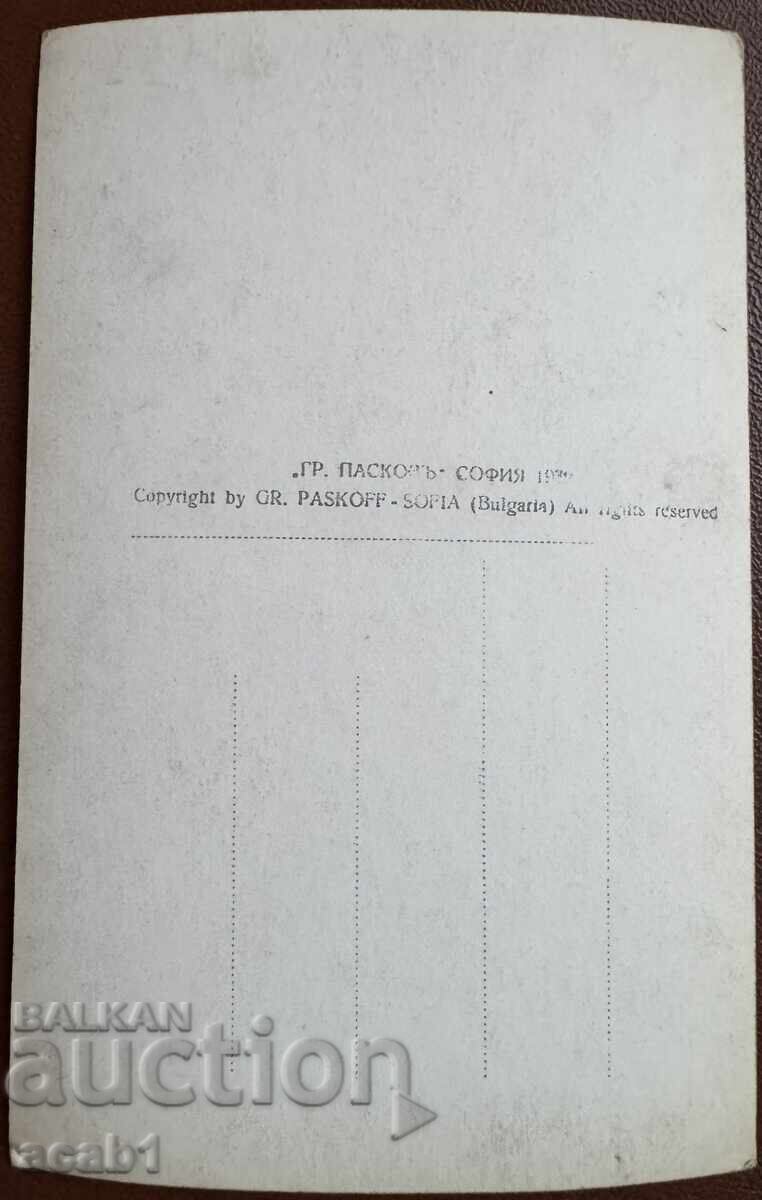 Ribaritsa Resort with price 24.99 BGN | € 12.78