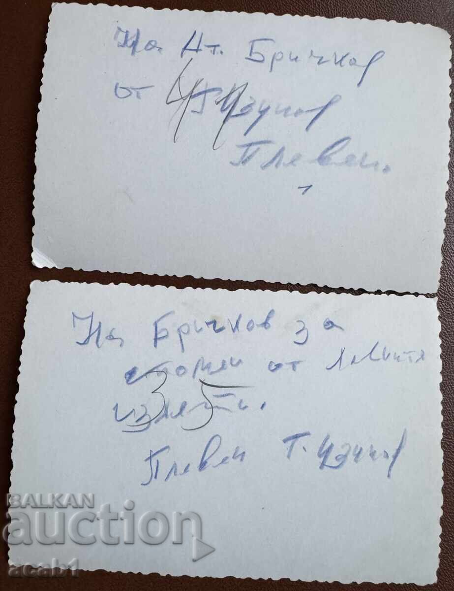 Hunters with a scythe with price 9.99 BGN | € 5.11 Hunters with a scythe with price 9.99 BGN | € 5.11