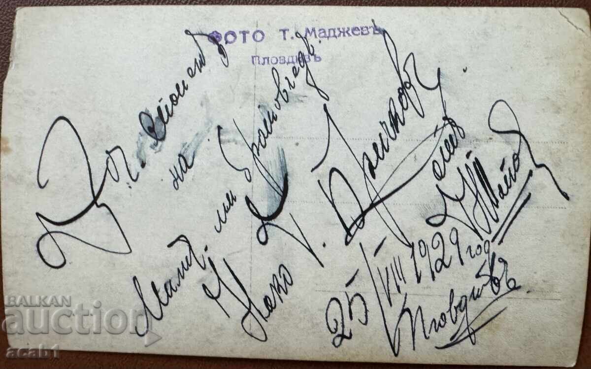 Δημοπρασία Παράσημο μετάλλου Εργασίας για "Εργασία" Δημοπρασία Παράσημο μετάλλου Εργασίας για "Εργασία"