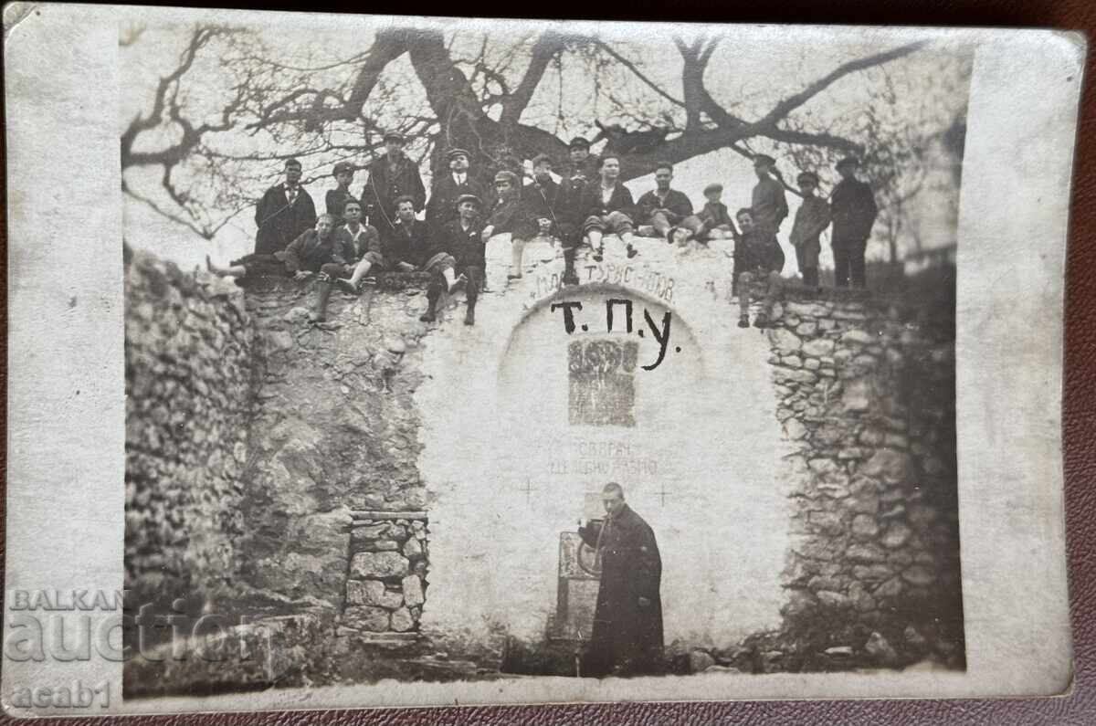 St. Doctor Miraculous Holy Spring Kuklenski Monastery with price 19.99 BGN | € 10.22 St. Doctor Miraculous Holy Spring Kuklenski Monastery with price 19.99 BGN | € 10.22