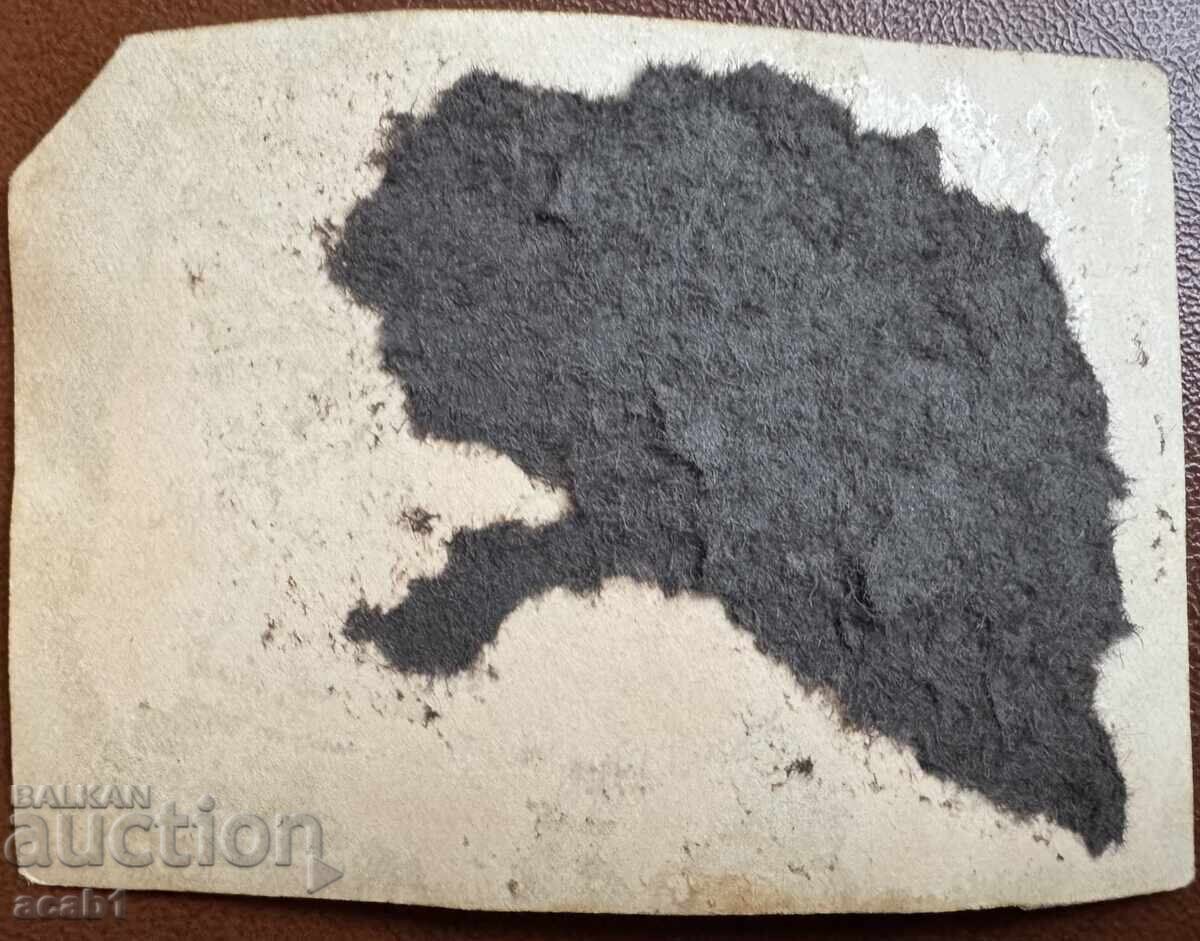 Speech given in 1932 with price 11.99 BGN | € 6.13 Speech given in 1932 with price 11.99 BGN | € 6.13