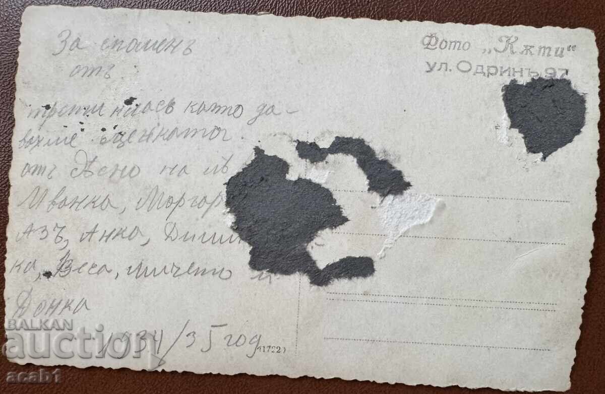 Girls in costumes and men's clothes, 1935 with price 9.99 BGN | € 5.11