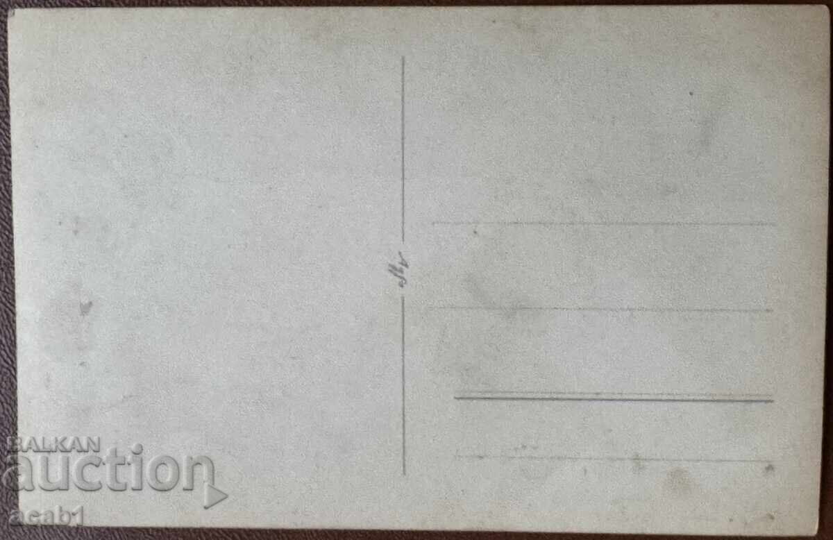 Взводна обща снимка Войниклъка с цена 14.99 лв. | € 7.66