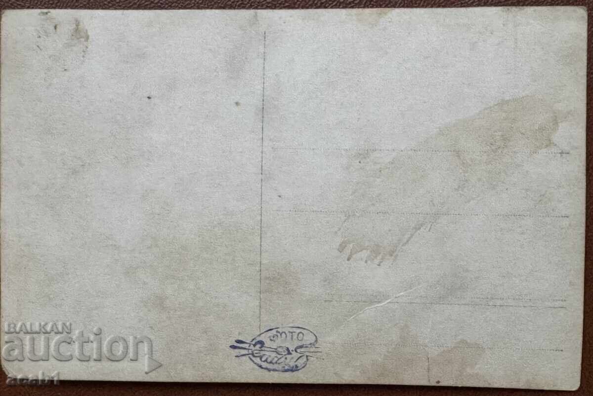 Studio colored old photograph with price 14.99 BGN | € 7.66 Studio colored old photograph with price 14.99 BGN | € 7.66