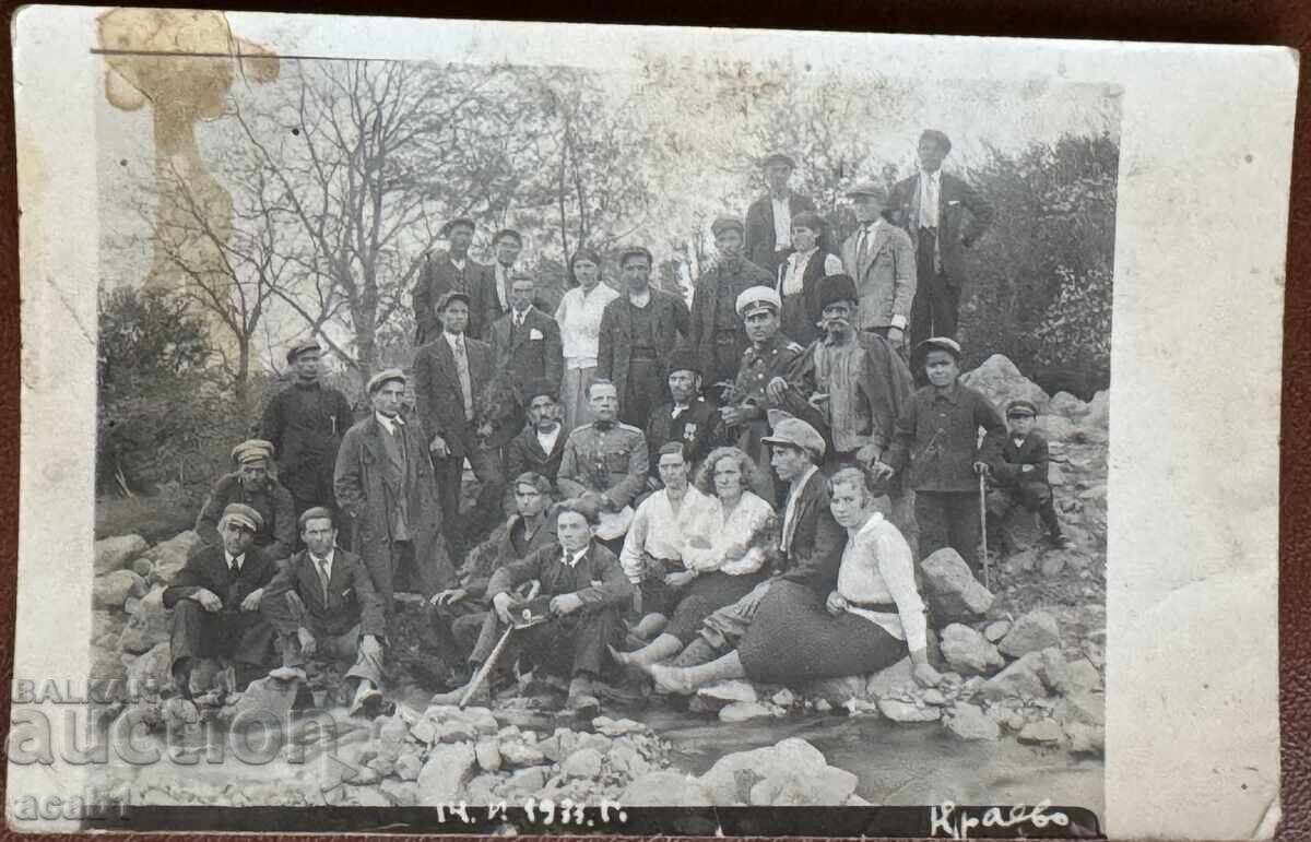 S. Kraevo 1933 year with Veterans for memory with price 24.99 BGN | € 12.78 S. Kraevo 1933 year with Veterans for memory with price 24.99 BGN | € 12.78