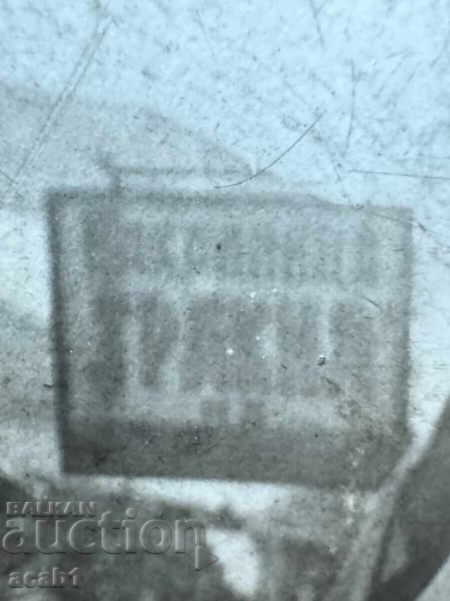 Auction  Barbershop "America" Plovdiv