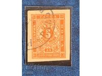 Surcharge stamps-II Edition-1886-5 cents (postmark) -1