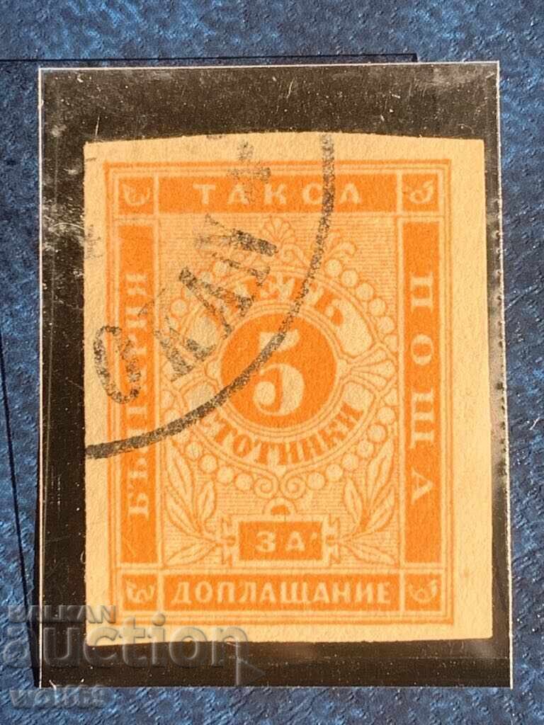 Surcharge stamps-II Edition-1886-5 cents (postmark) -3