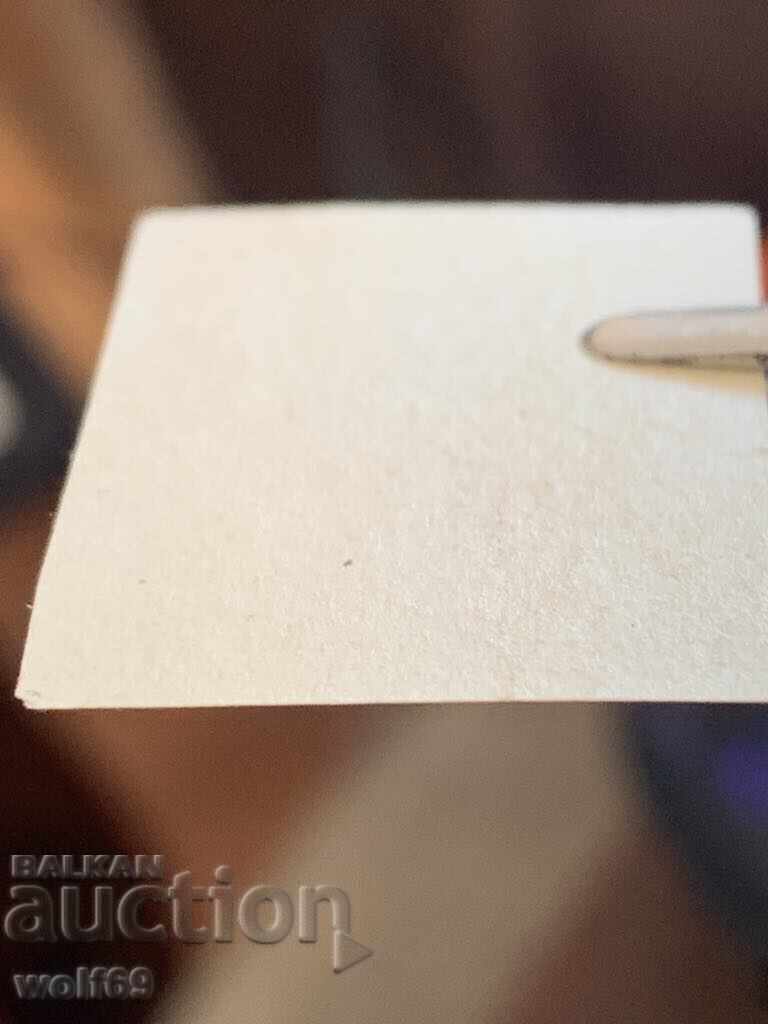 Delivery of Postage stamps for surcharge - II Edition - 1886 - 5 stotinki (unused, no gum) Delivery of Postage stamps for surcharge - II Edition - 1886 - 5 stotinki (unused, no gum)